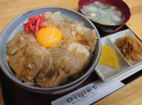 にん肉丼/めしcafeピグレット