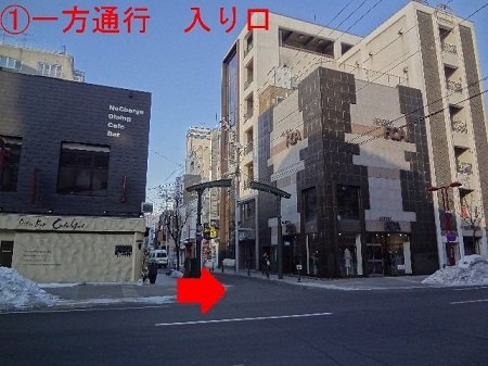 場所が分かりずらい…んです