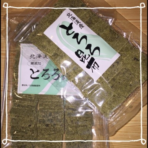 北海道産とろろ昆布♪