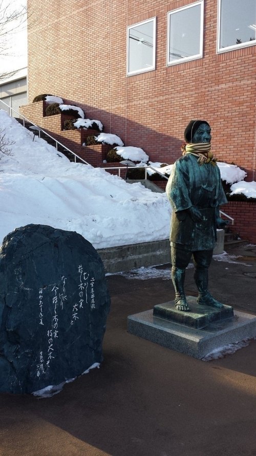豊頃町役場の銅像は誰？