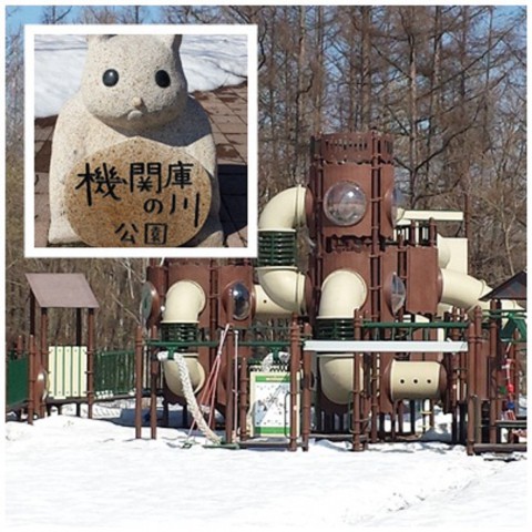 帯広の公園探索してみました♪