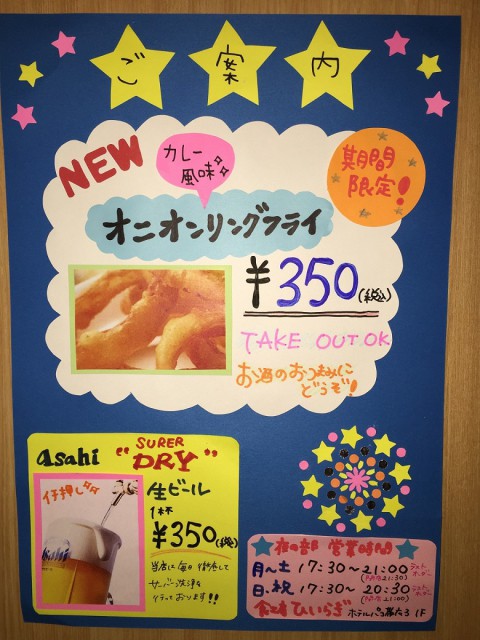 8月イベントのご案内♪
