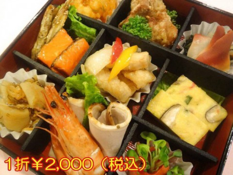 年越オードブル、販売します♪