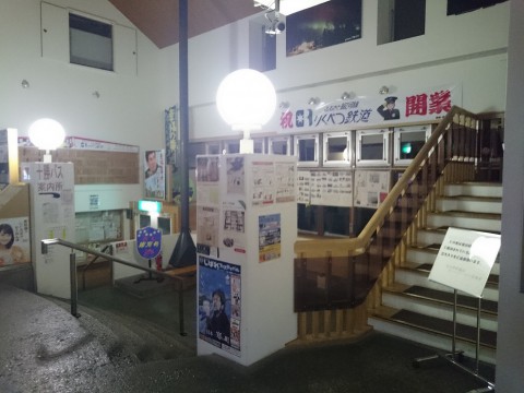 道の駅オーロラタウン93りくべつに行ってきました♪
