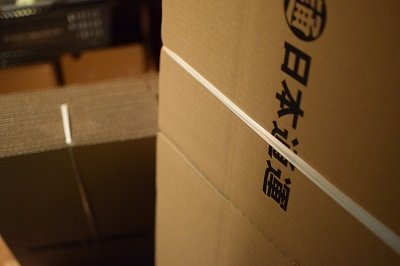 帯広で不要品を売るには？