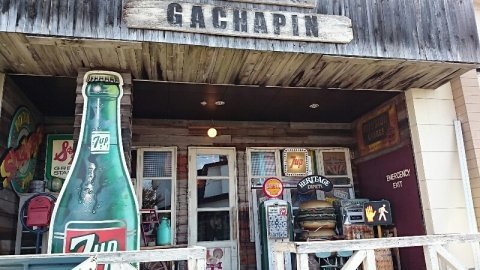 3連休はガチャピンへ♪