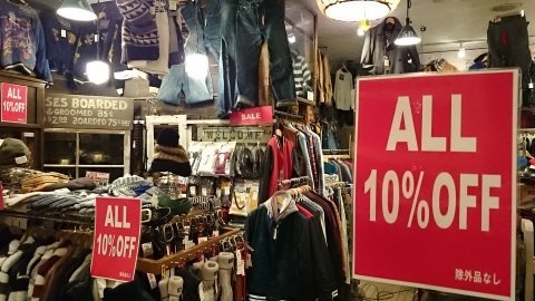 SALE3日目!!明日で終了です!!