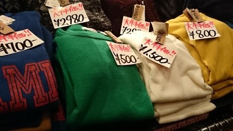 冬物激安プライスダウンセール第2弾開催中！！