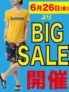 夏のBIGSALE開催決定!!