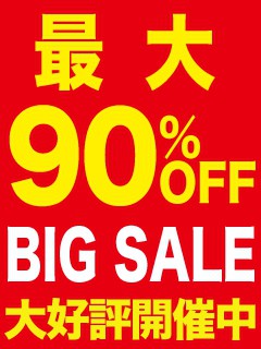 夏のBIGSALE店内