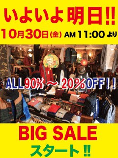 激安は明日より!!
