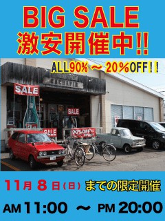 常に満足して頂く為