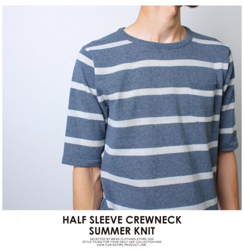 7月スタート!サマーニット