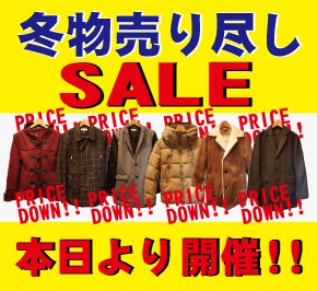 本日より冬物売り尽しSALE開催!!