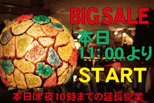 本日11:00より激安BIGSALEスタート!!