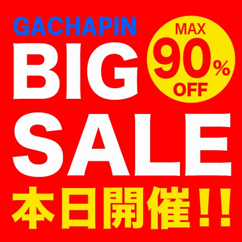 BIGSALE!本日11時よりついにスタート!!