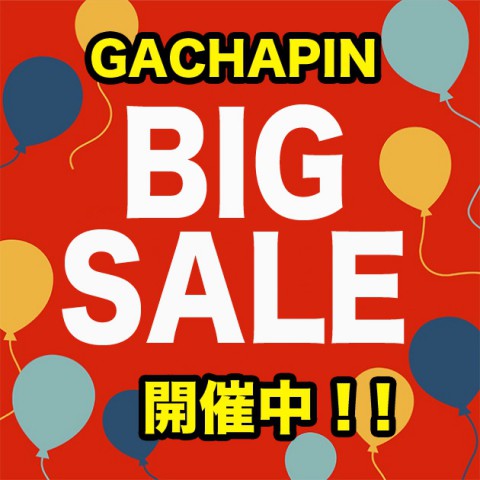 最大90%OFFガチャピンBIG SALE好評開催中!!