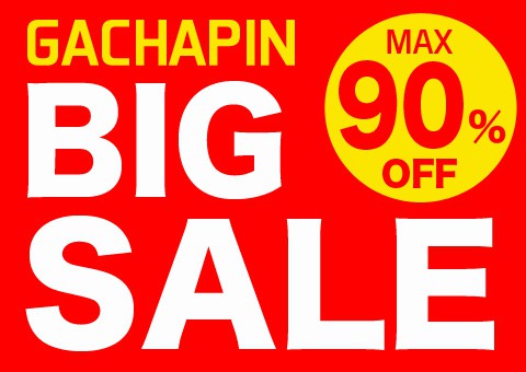 激安!ガチャピンBIG SALE売れ筋紹介!!