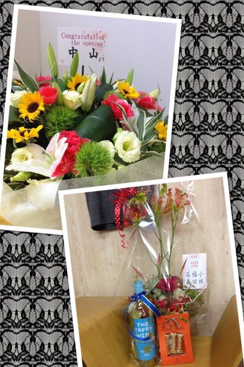 お祝い頂きましたぁ