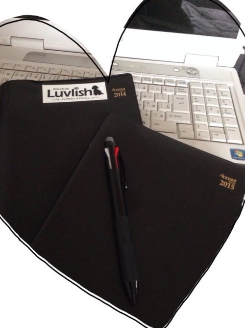 ご予約状況のお知らせ