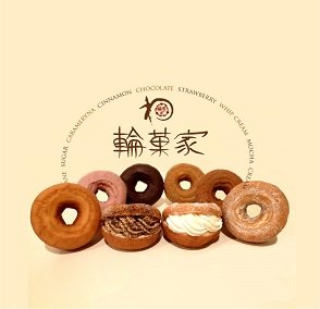新・メニュー&12月限定商品