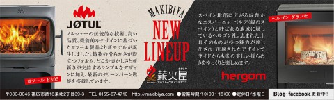 にゅ~,らいんなっぷ