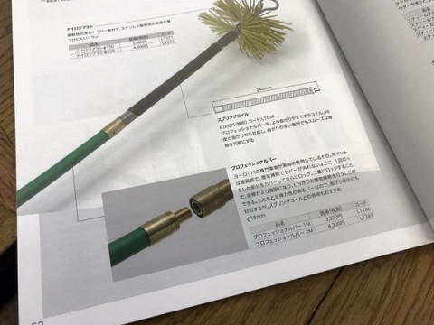 薪ストーブのメンテナンス道具