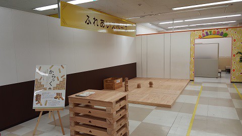 喜久屋書店さんに遊び場スペース登場!!