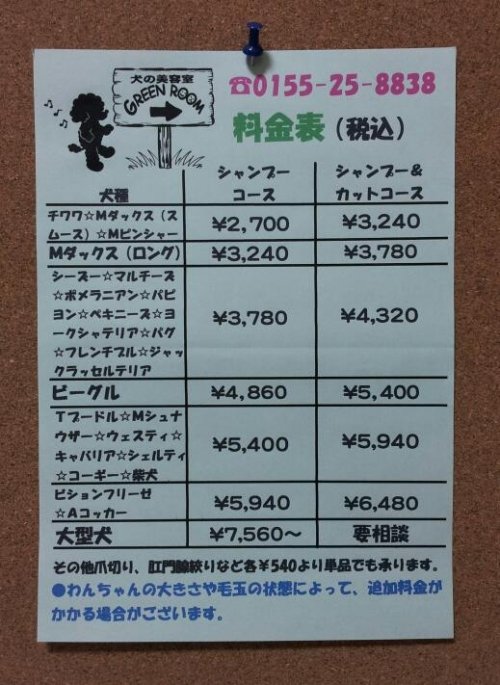 グランドオープン記念キャンペーン♪
