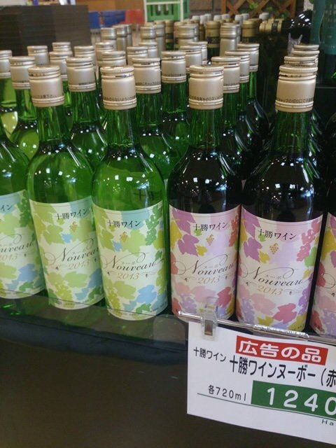 十勝ワイン新酒です！