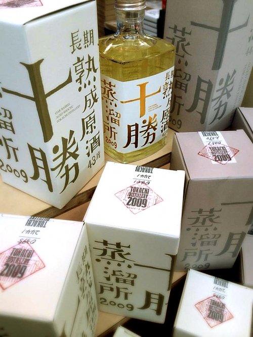 十勝のおいしいお酒