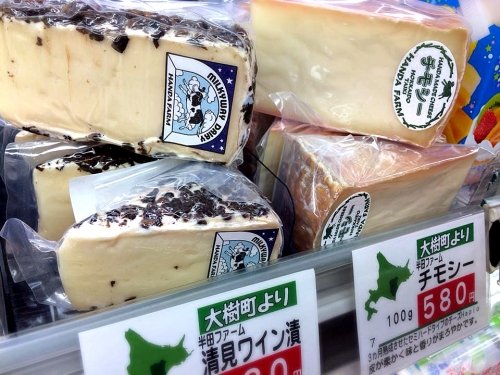 チーズ・チーズ・チーズ