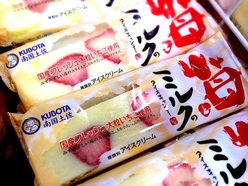 ミルクのアイスキャンデー