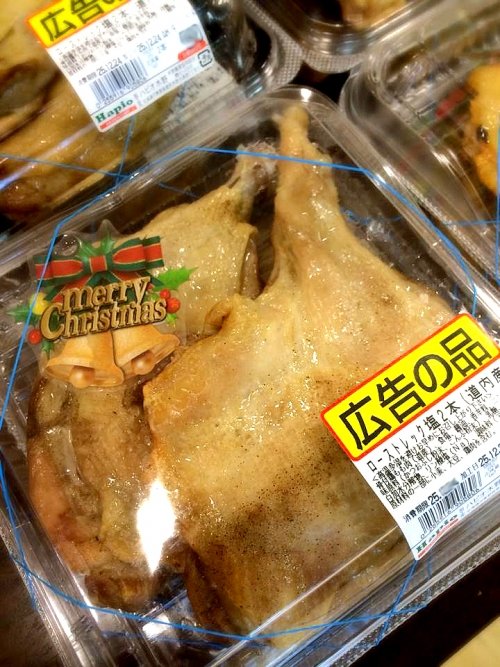 ずっと前のクリスマス