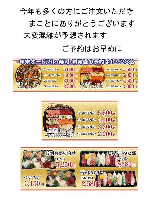 Hapioのオードブル