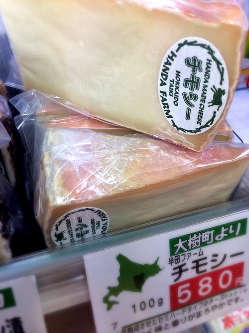 　『チモシー』　って牧草知っていますか？