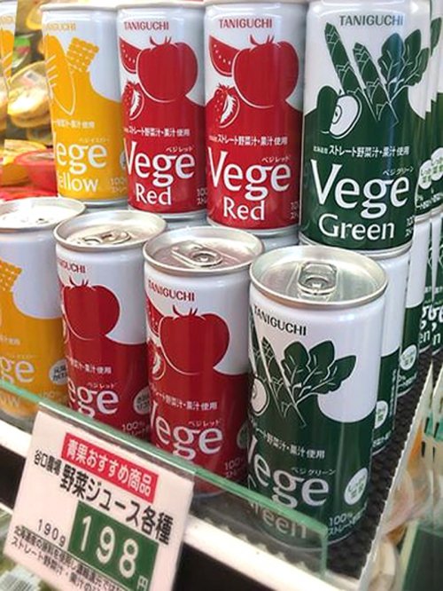 ストレート野菜汁・果汁 のジュース