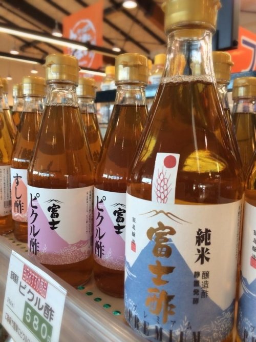 Hapio/ハピオ 最高のお酢