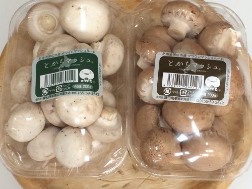 やっぱり十勝はうまかった!