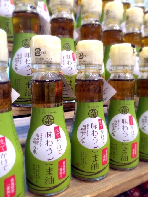 『生でかけて味わうごま油』