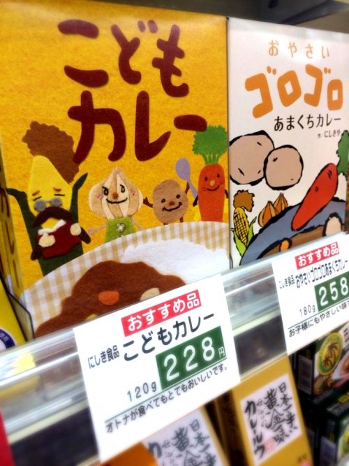 子供はカレーが大好き!?