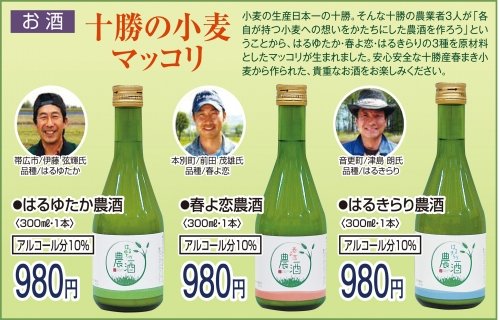 Hapio/ハピオ　おすすめ市