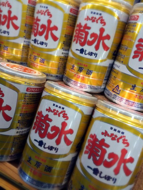 『ゆで鷄の中華風ねぎだれ』