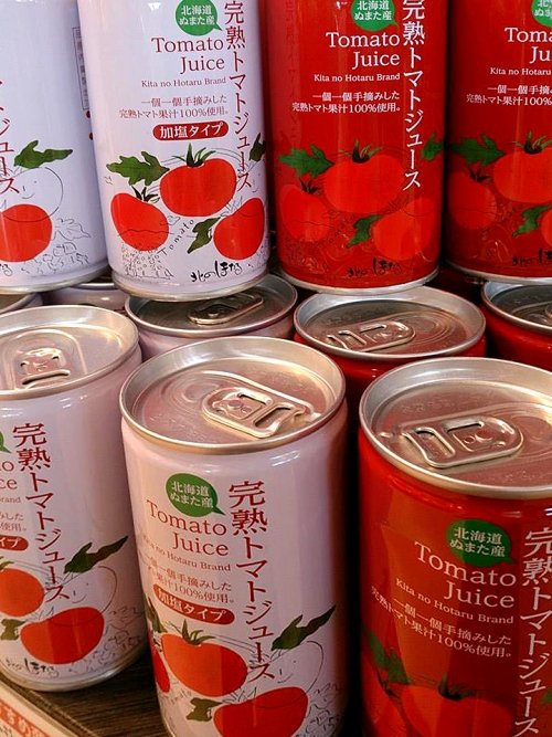 おすすめ! 北海道ジュース