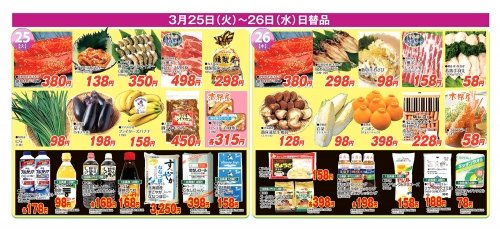 Hapio/ハピオ　お買い得市