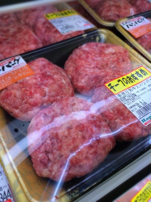 『和牛入りハンバーグ』