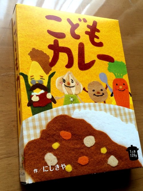 子供はカレーが大好き!