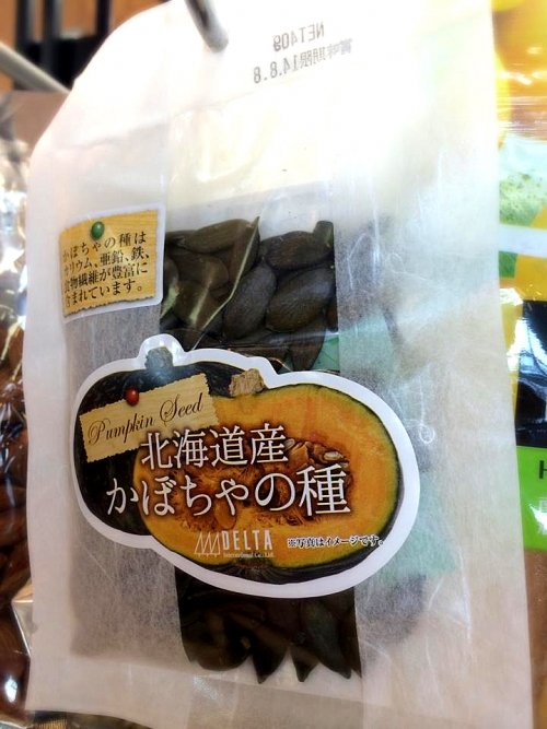 『若返りのビタミン』