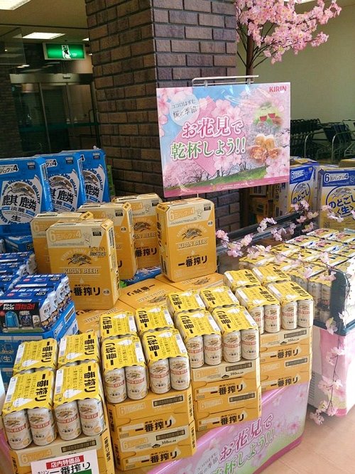 花見で乾杯しよう！