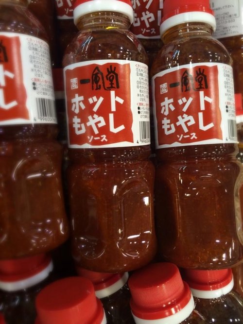 『ホットもやしソース』